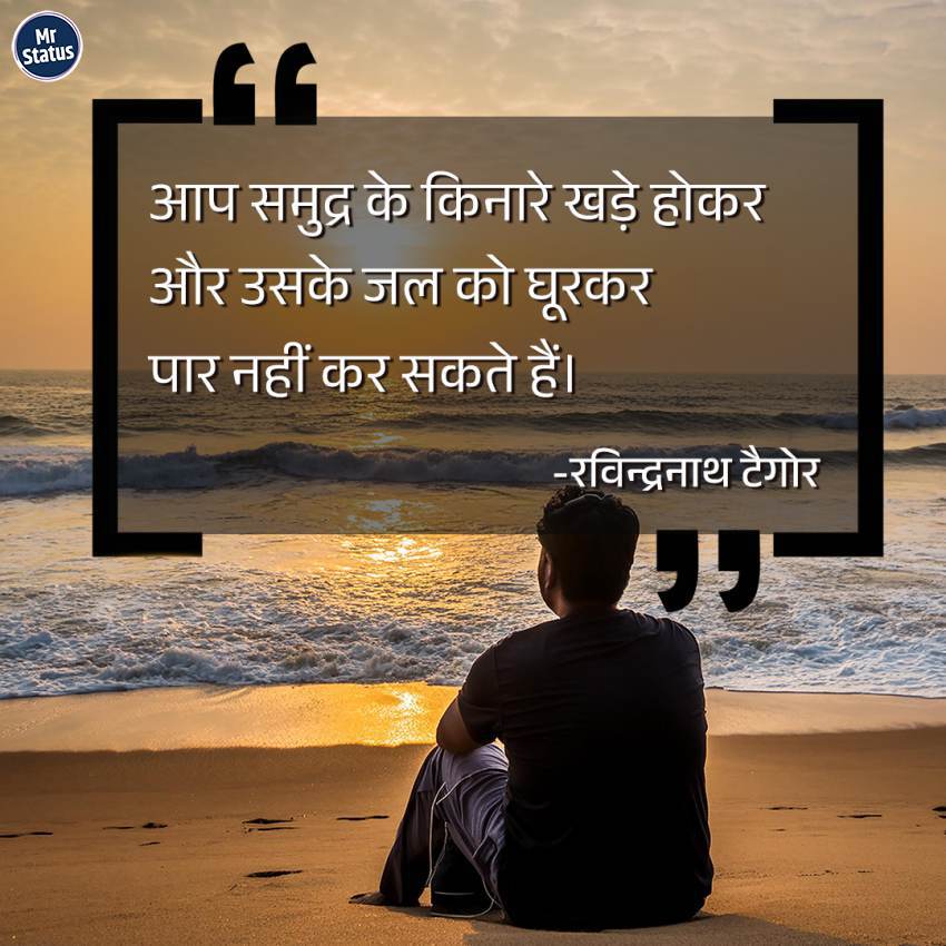 Download free status image